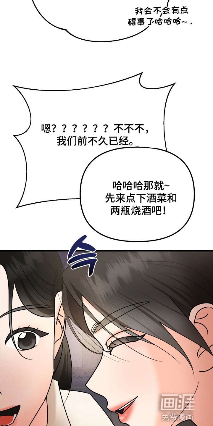 第10章：再次见面