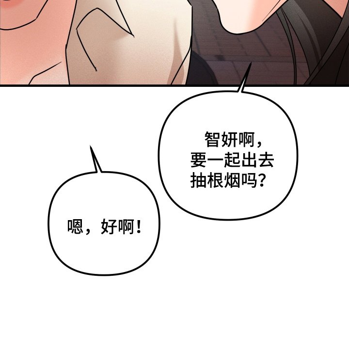 第10章：再次见面