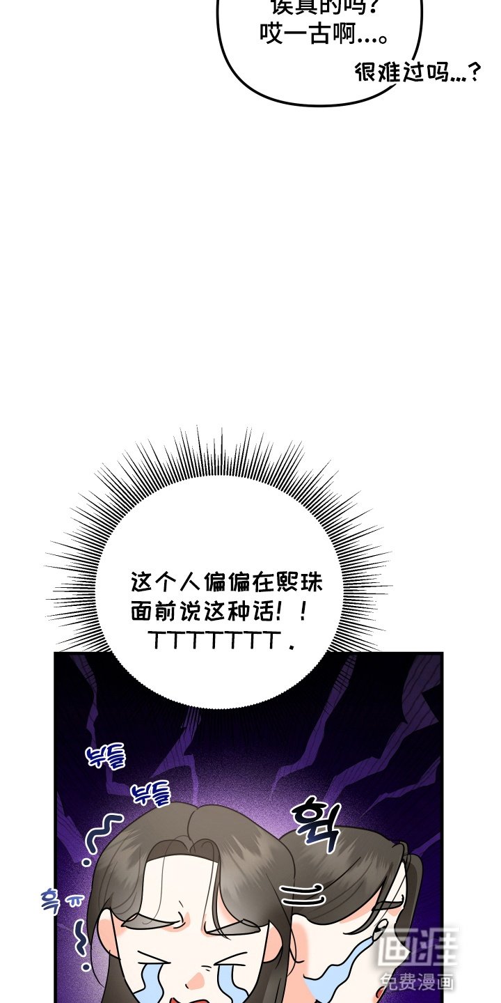 第10章：再次见面