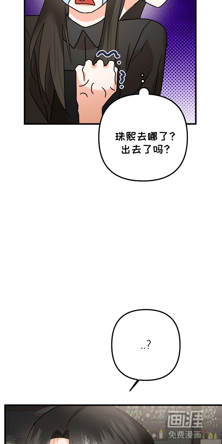 第10章：再次见面