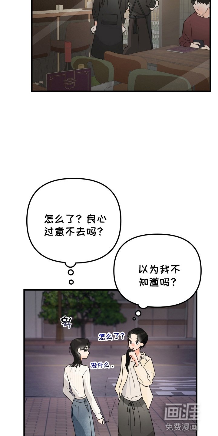 第10章：再次见面