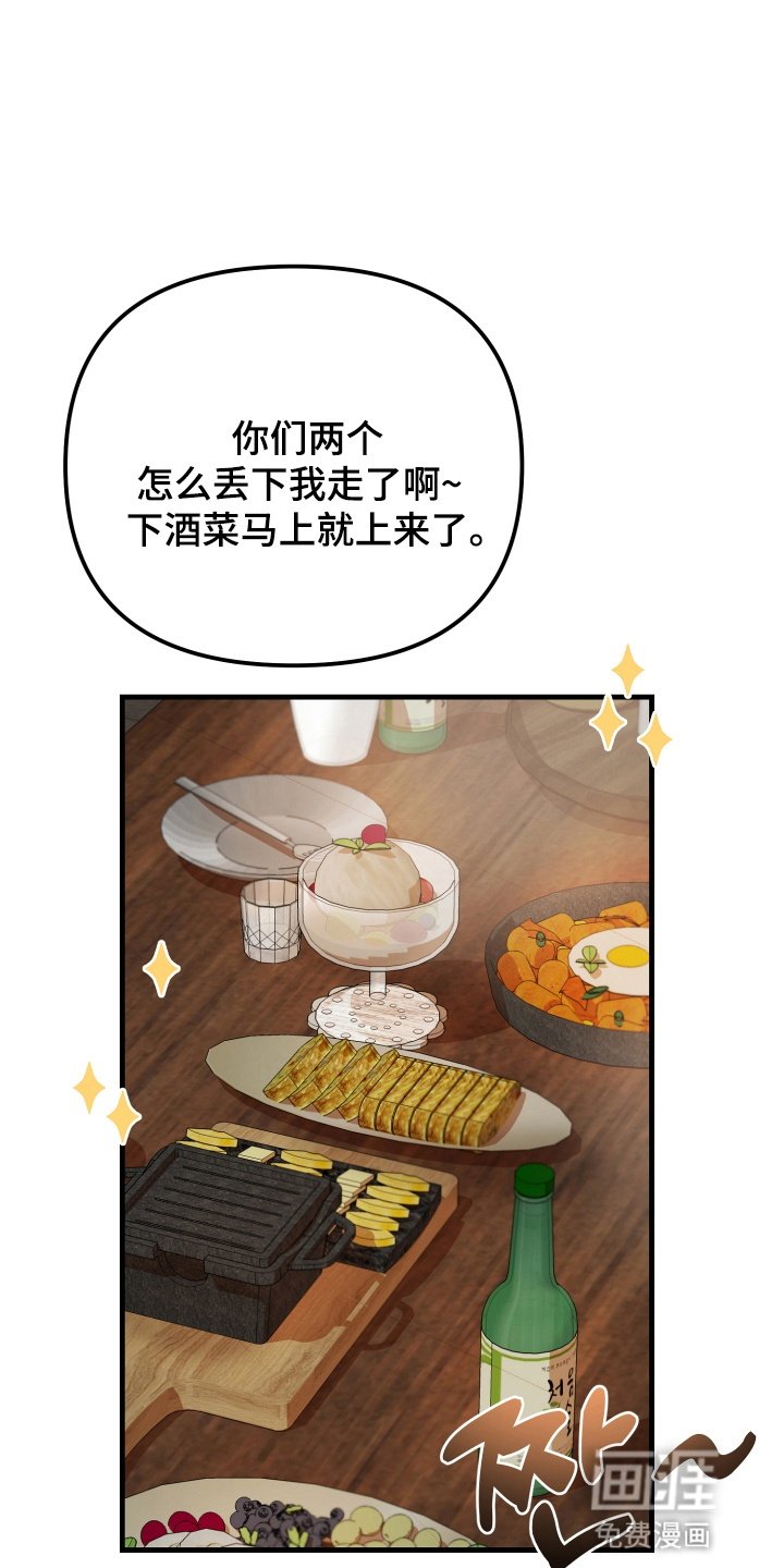第11章：恋人