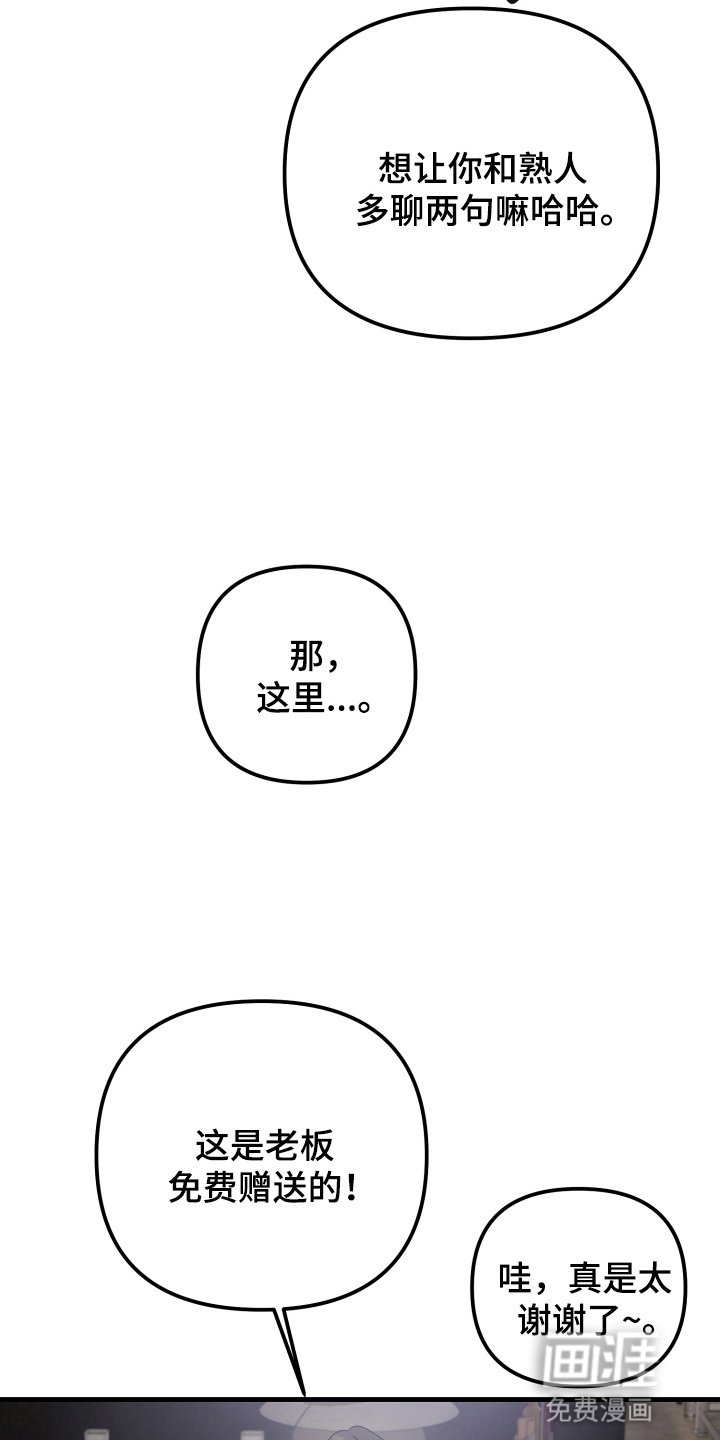 第11章：恋人