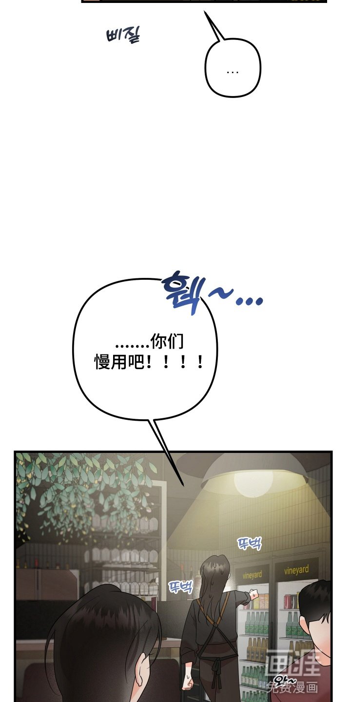第11章：恋人