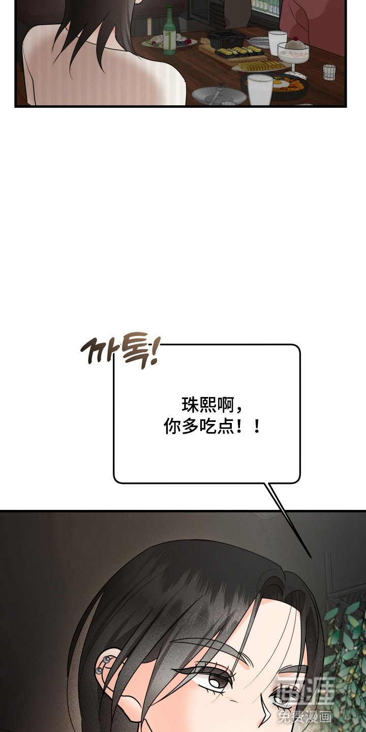 第11章：恋人