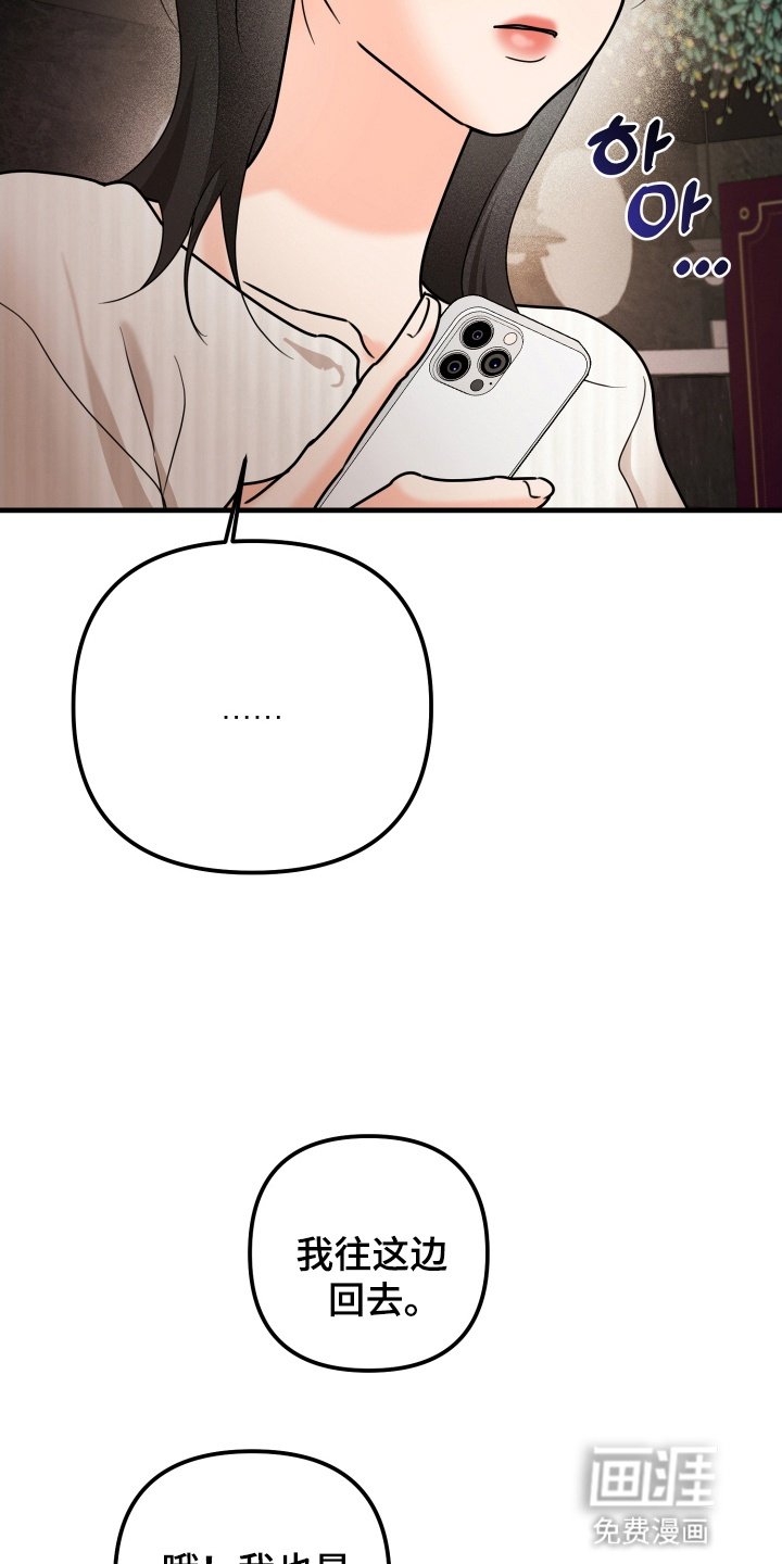 第11章：恋人