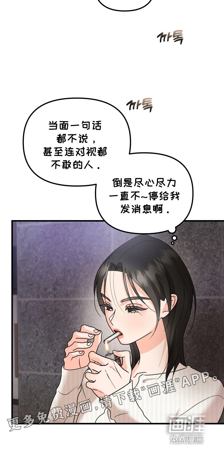 第11章：恋人