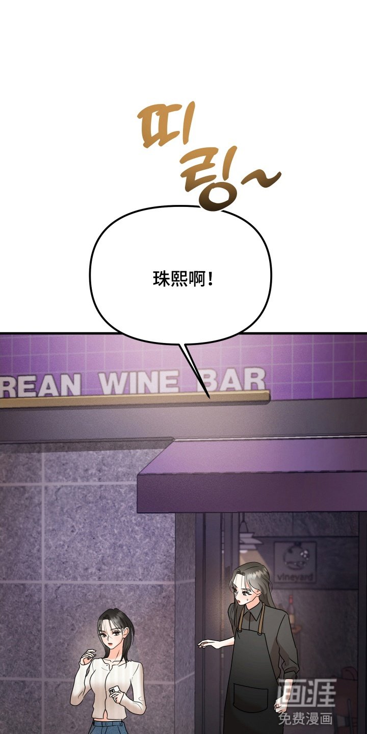第11章：恋人