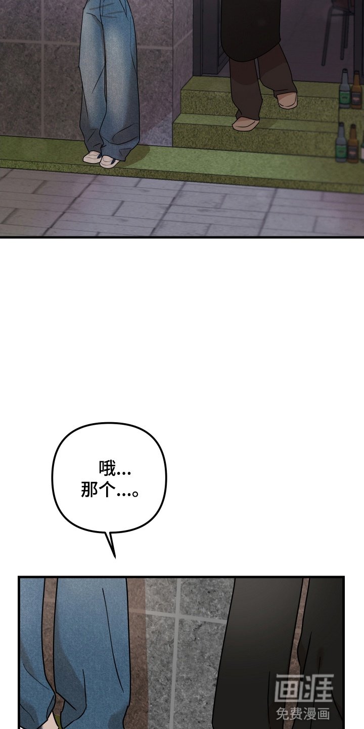 第11章：恋人