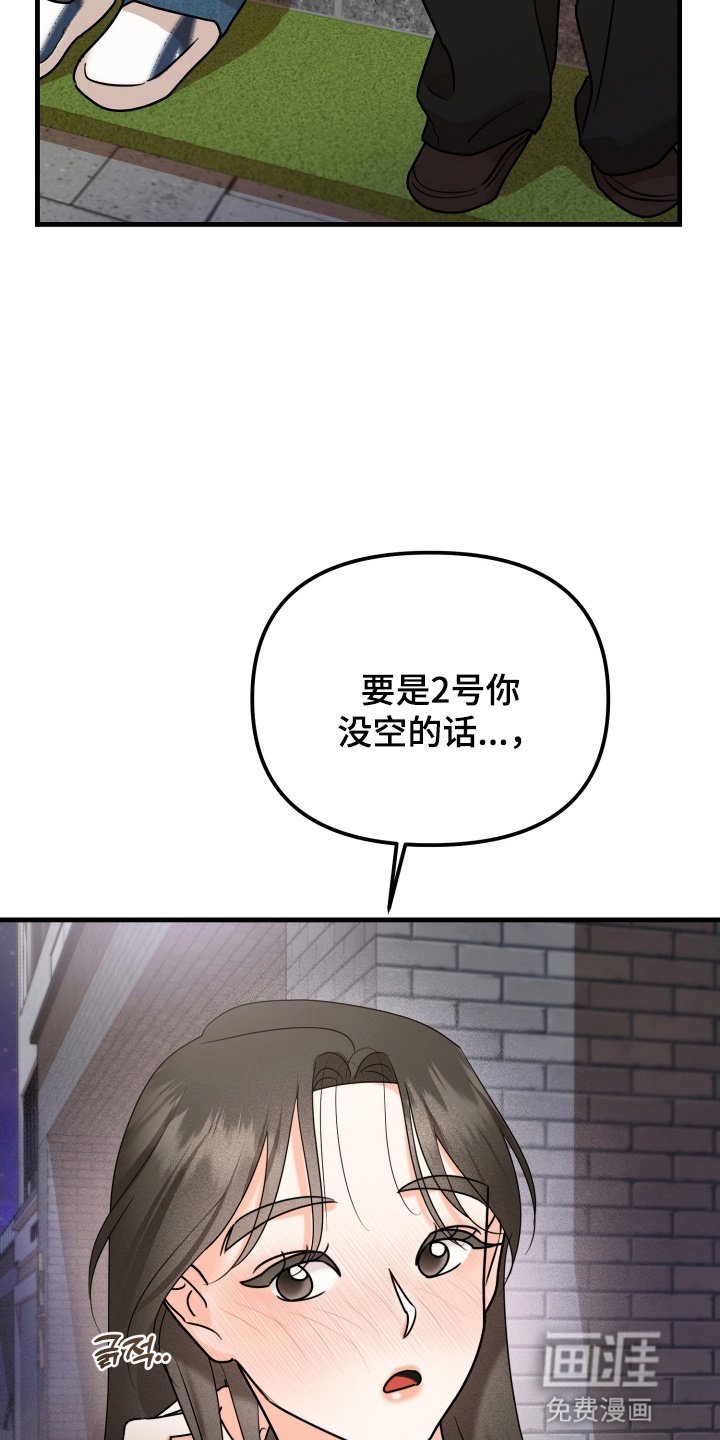 第11章：恋人