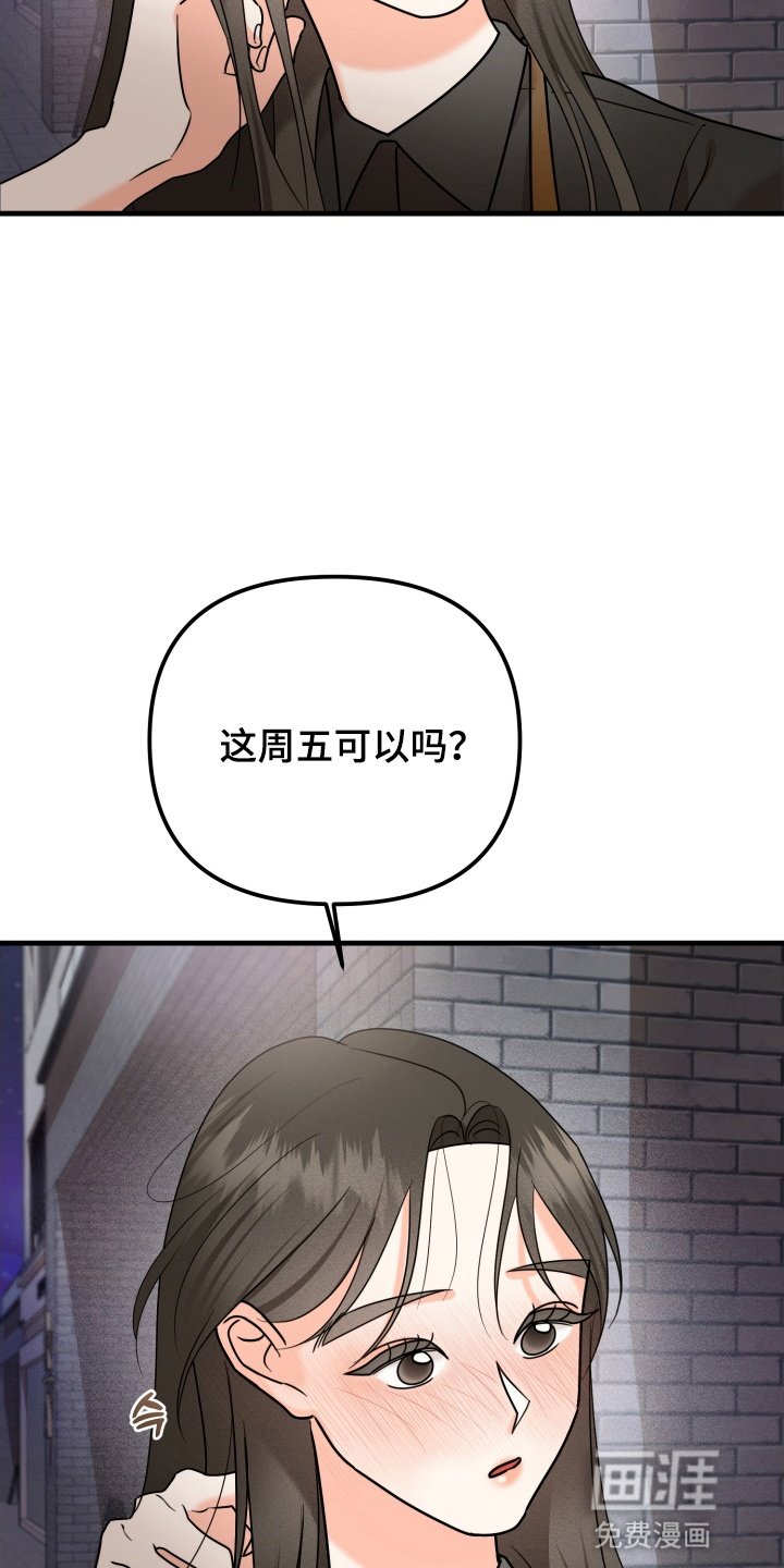 第11章：恋人