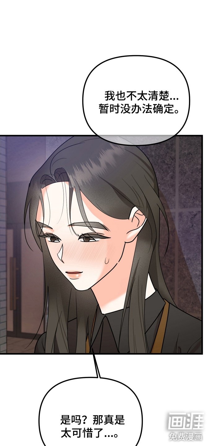 第11章：恋人