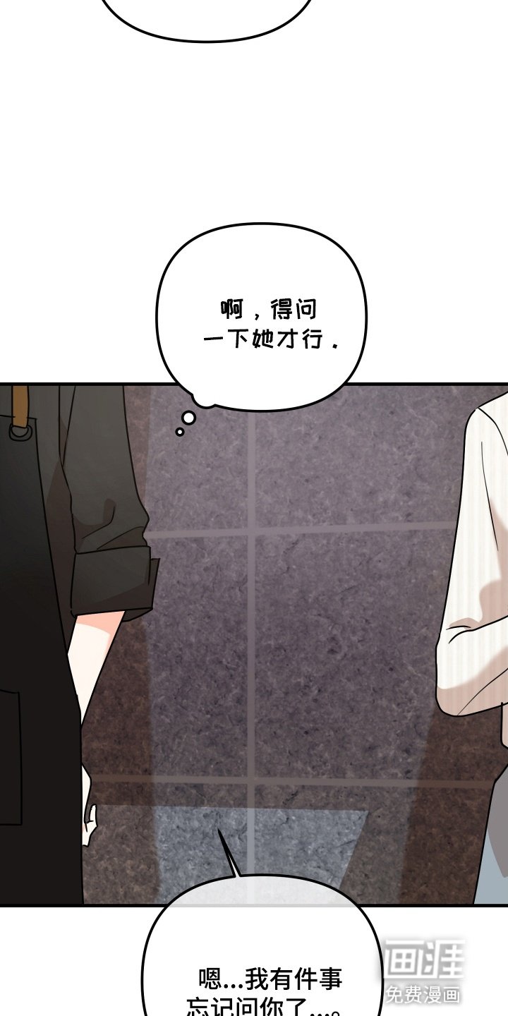 第11章：恋人