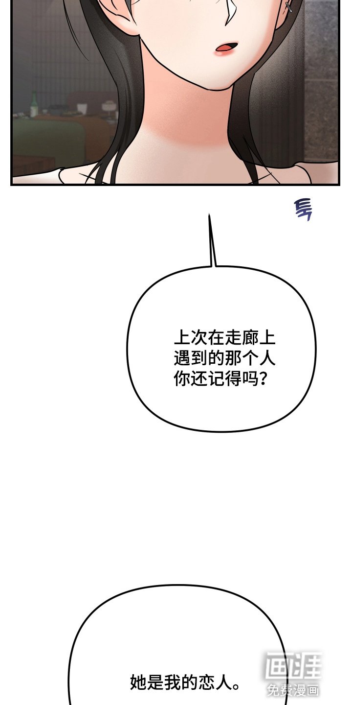 第11章：恋人