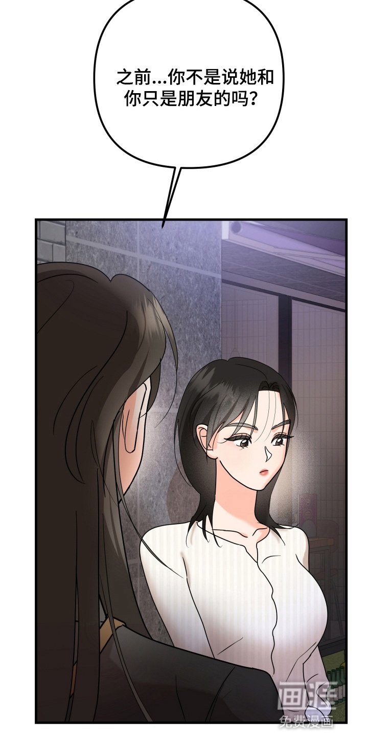 第11章：恋人