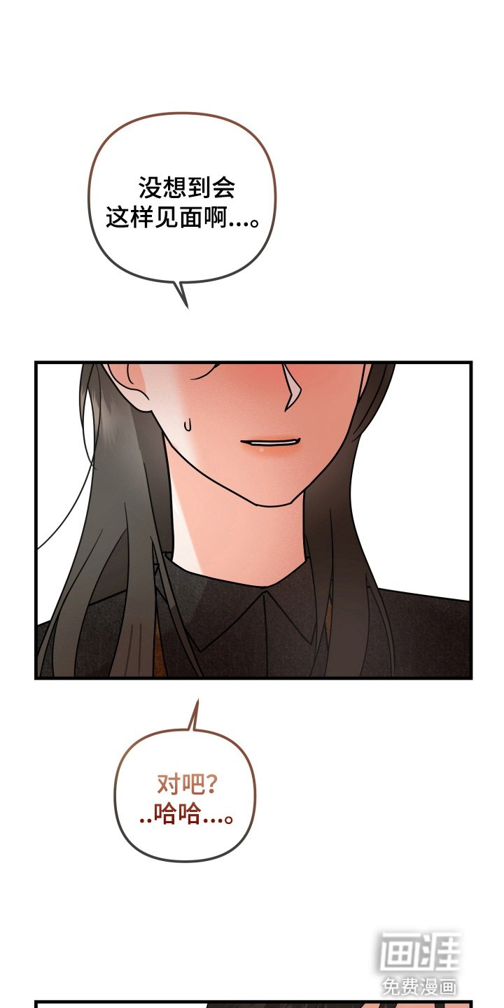 第11章：恋人