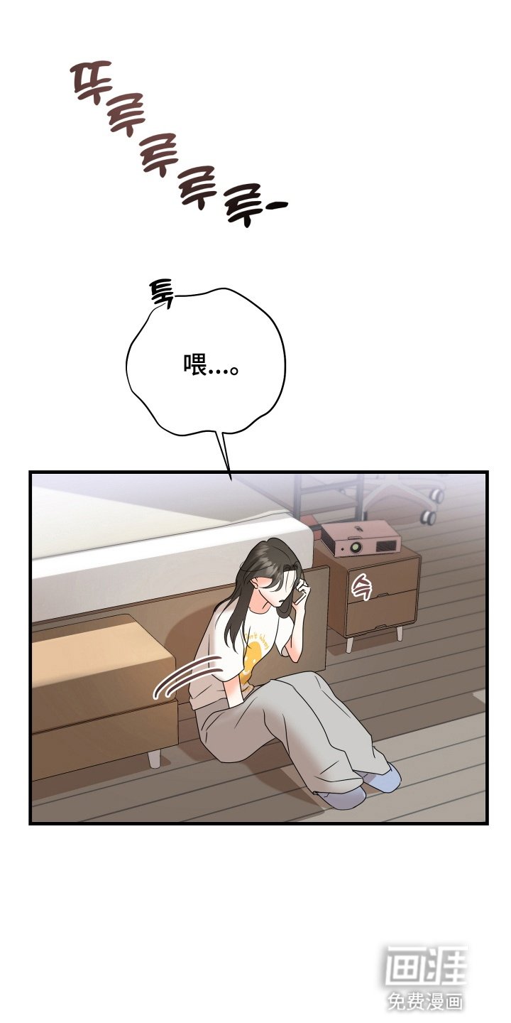 第12章：关系不一般
