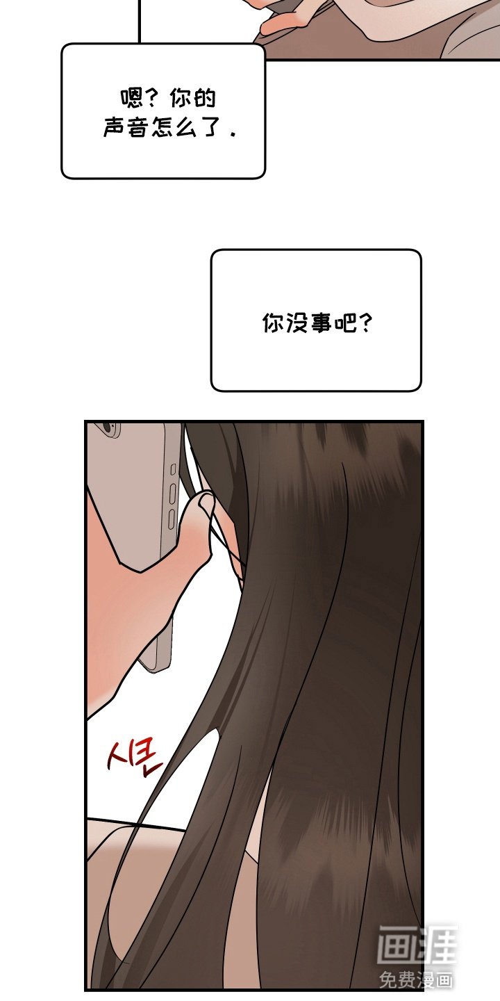 第12章：关系不一般