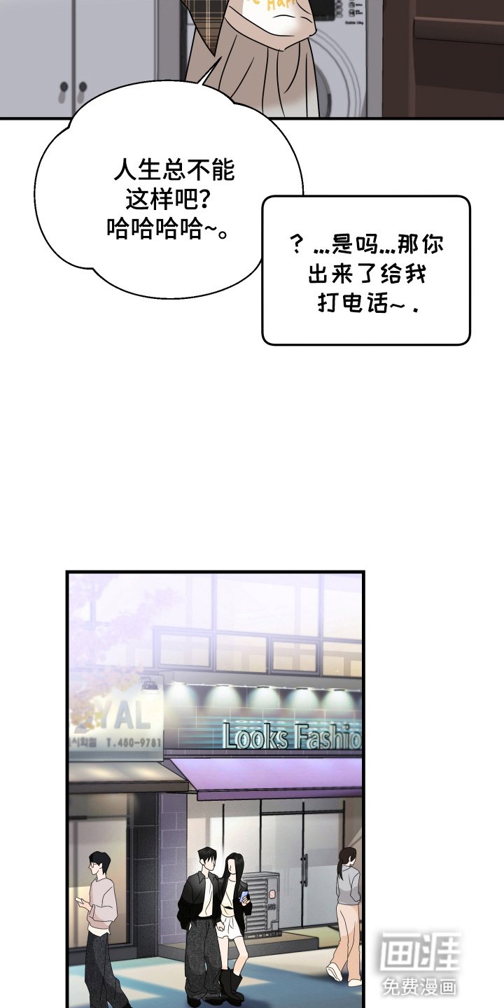 第12章：关系不一般