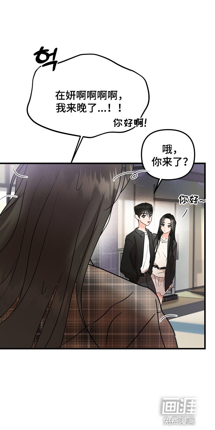 第12章：关系不一般