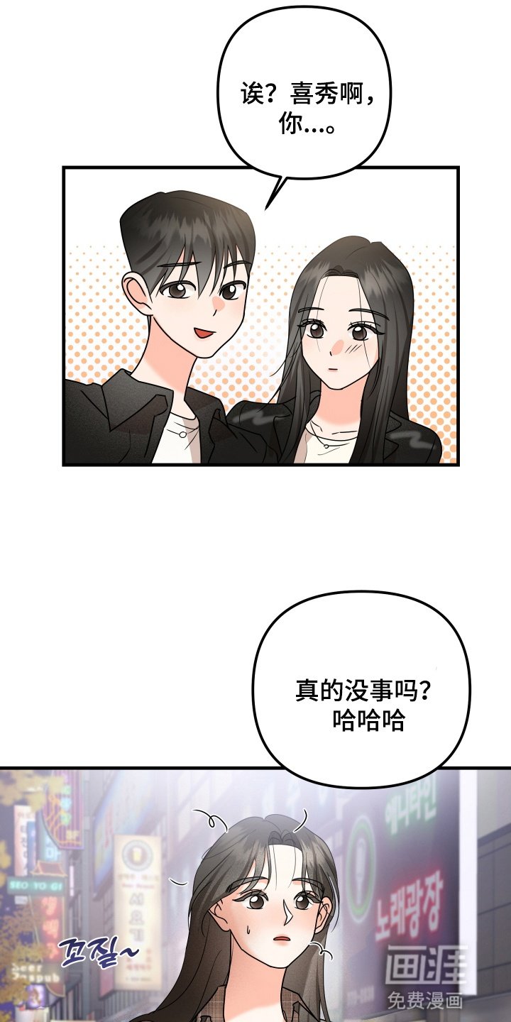 第12章：关系不一般