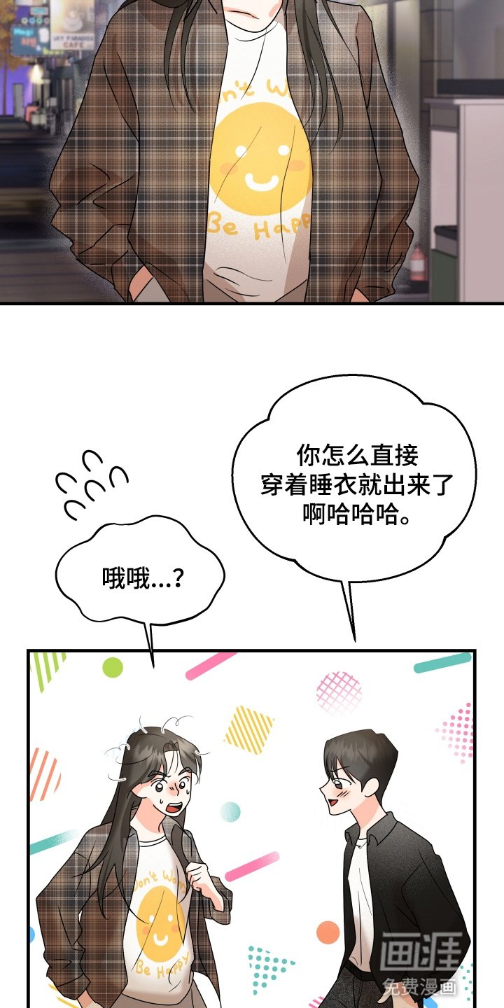 第12章：关系不一般