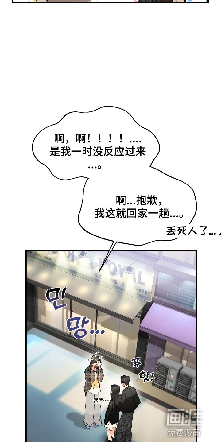 第12章：关系不一般