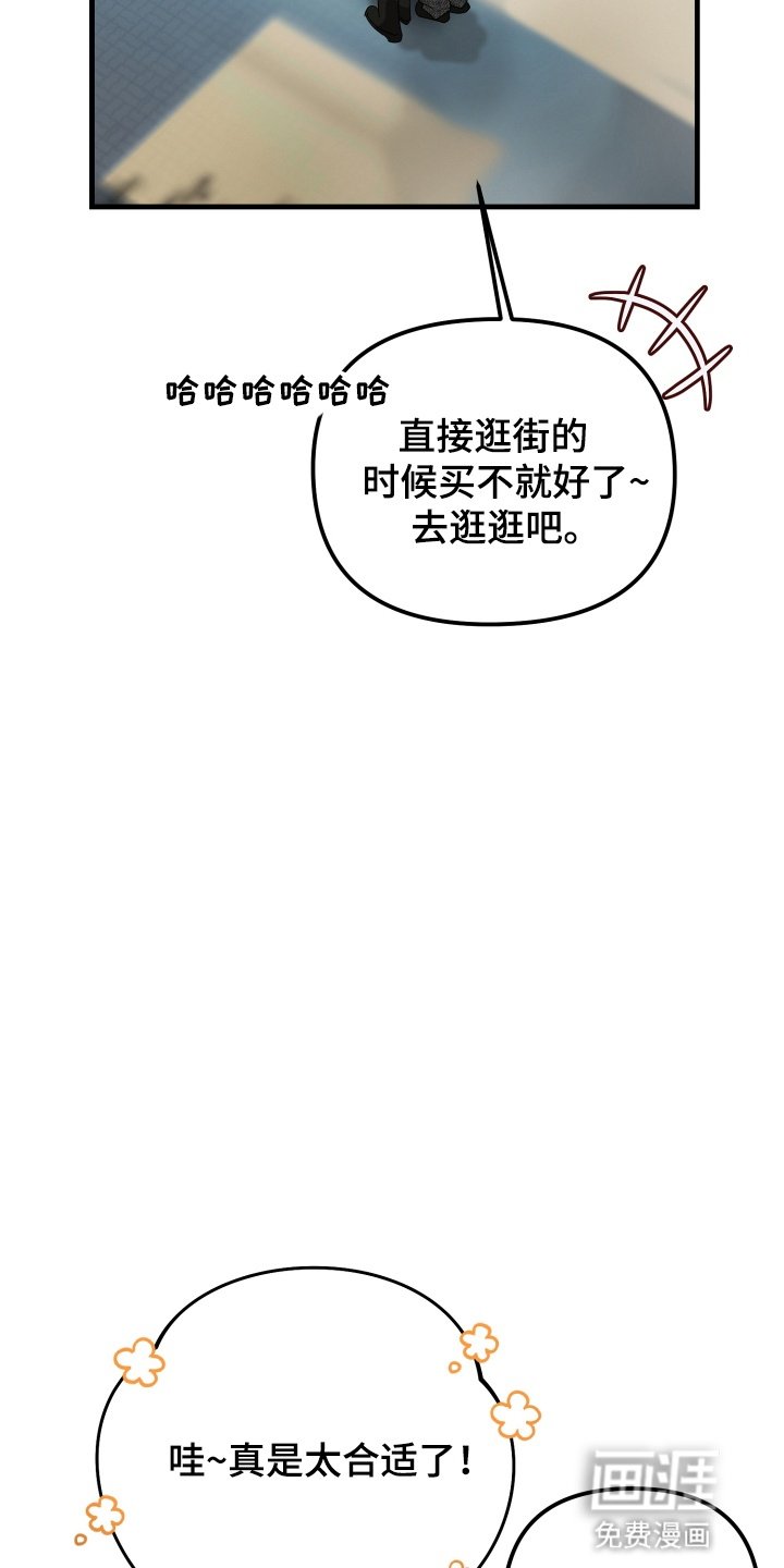 第12章：关系不一般