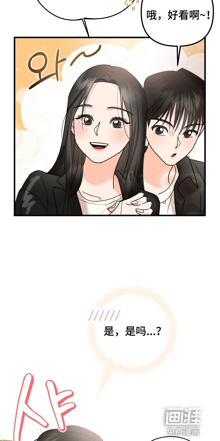 第12章：关系不一般