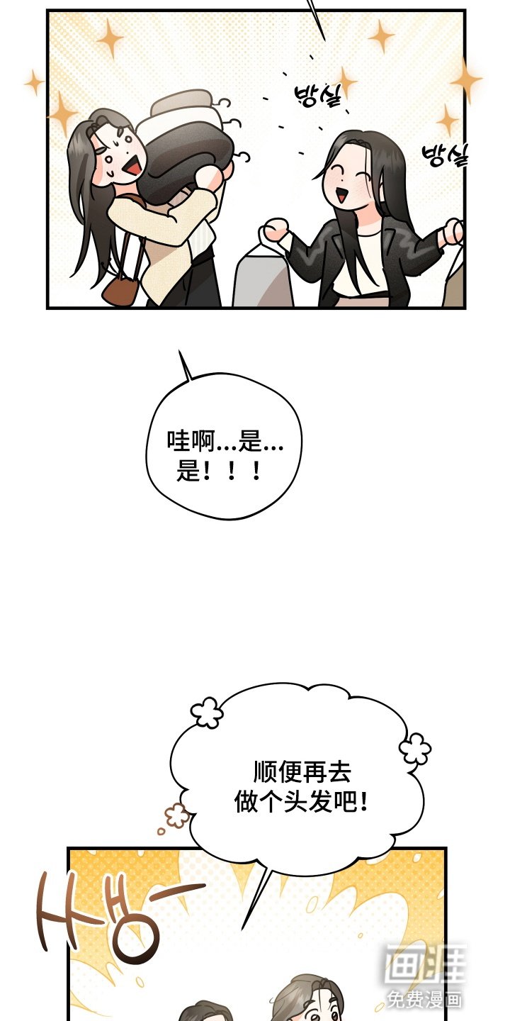 第12章：关系不一般