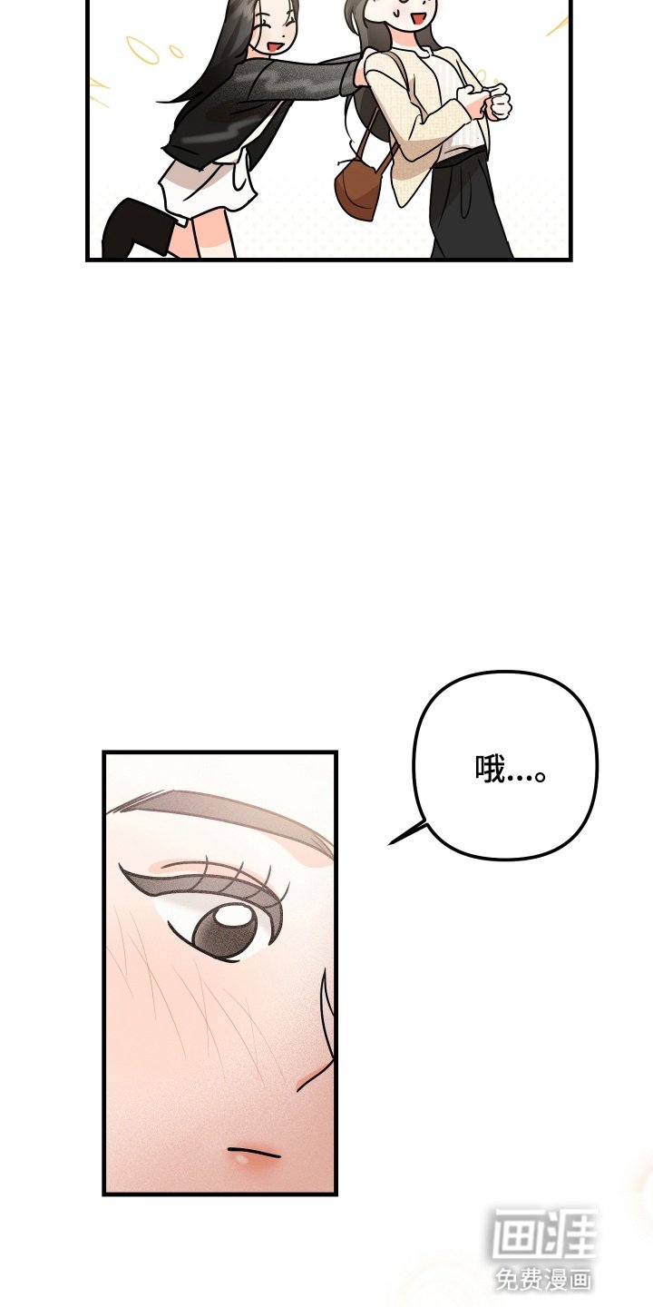 第12章：关系不一般