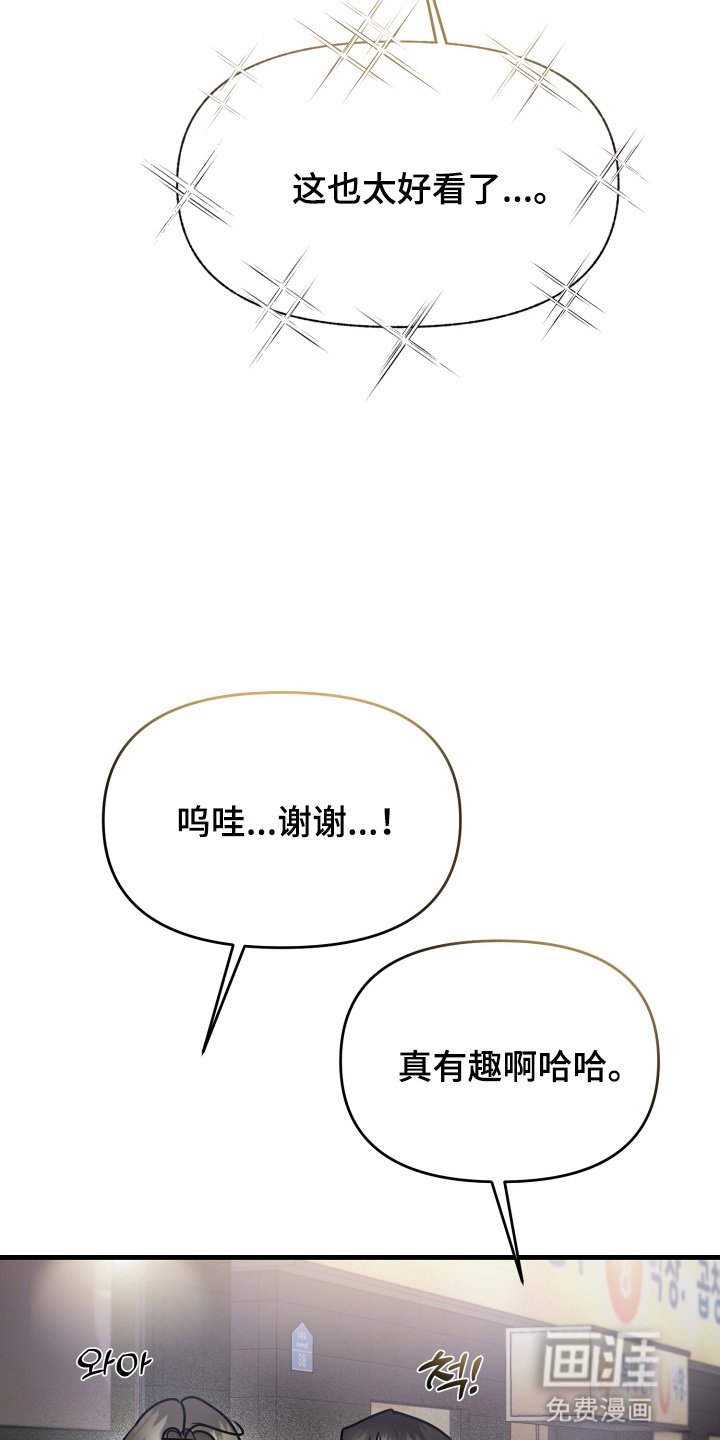 第12章：关系不一般