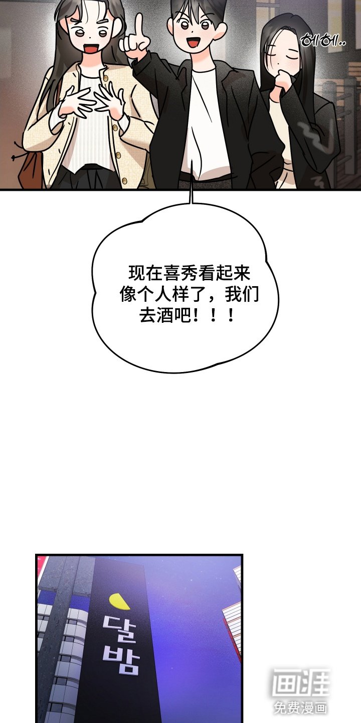 第12章：关系不一般