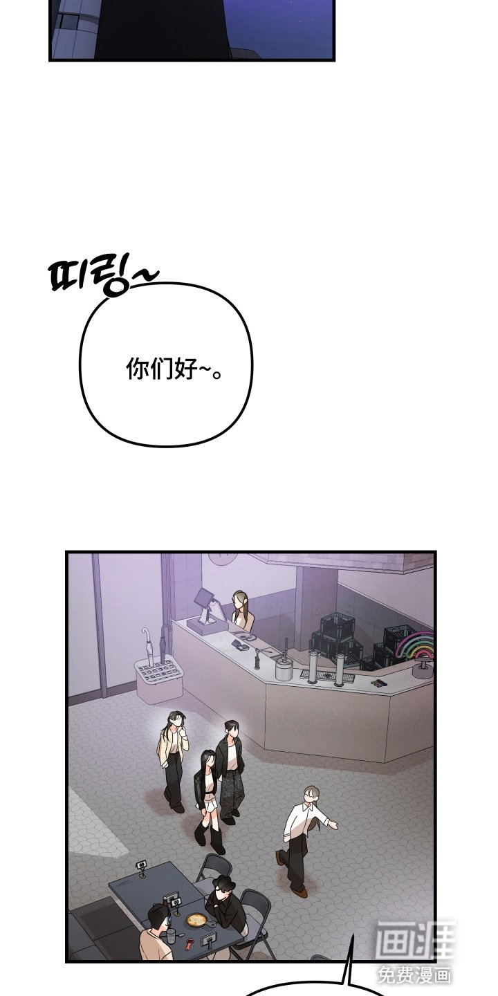 第12章：关系不一般