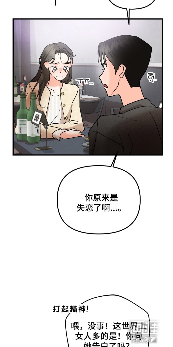 第12章：关系不一般