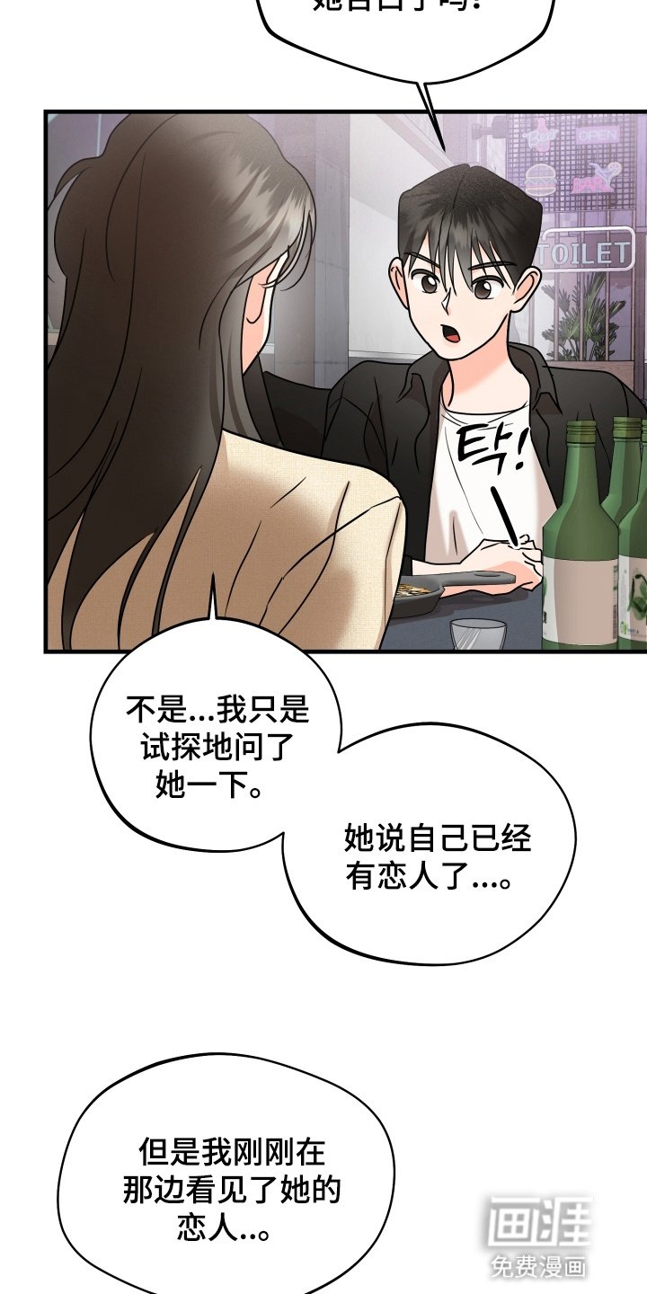 第12章：关系不一般