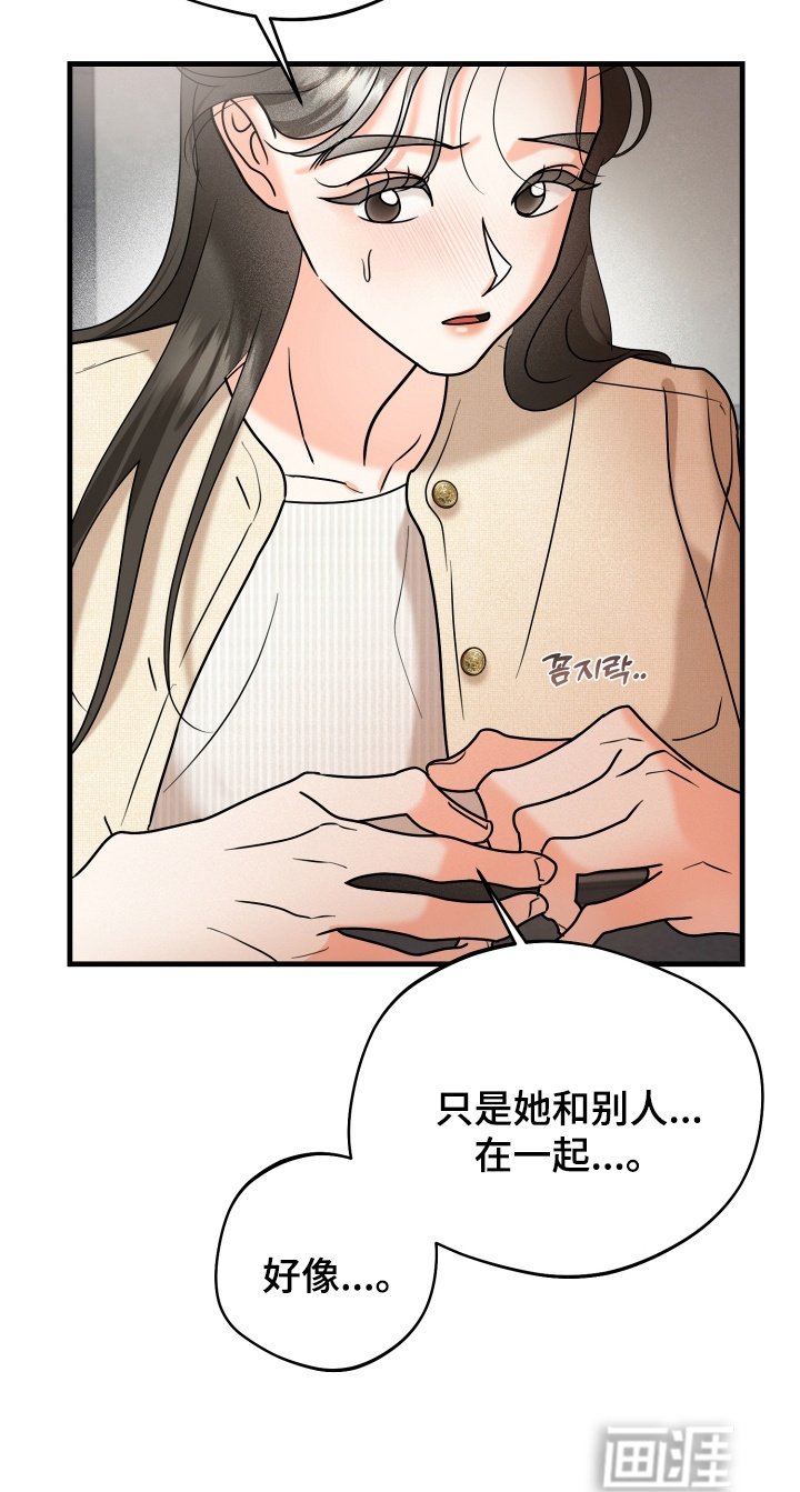 第12章：关系不一般