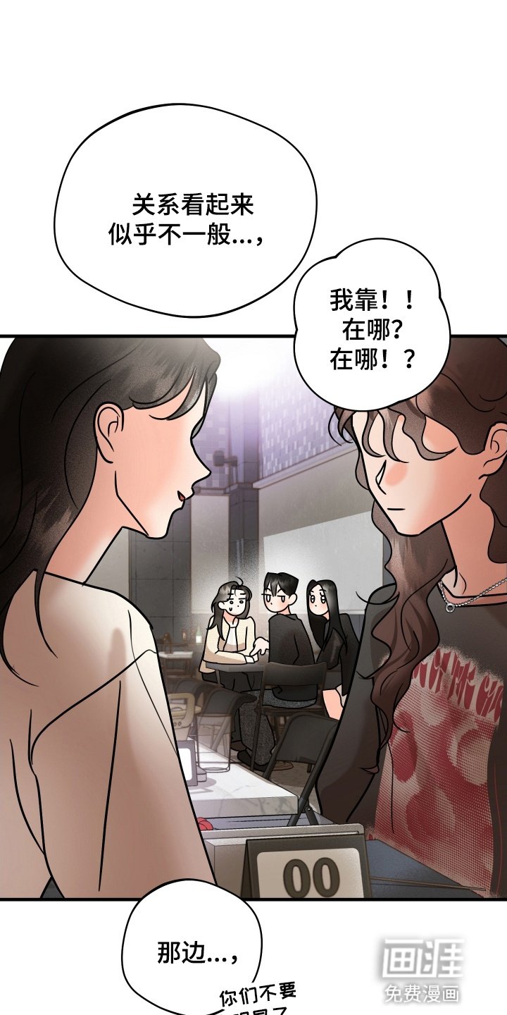 第12章：关系不一般