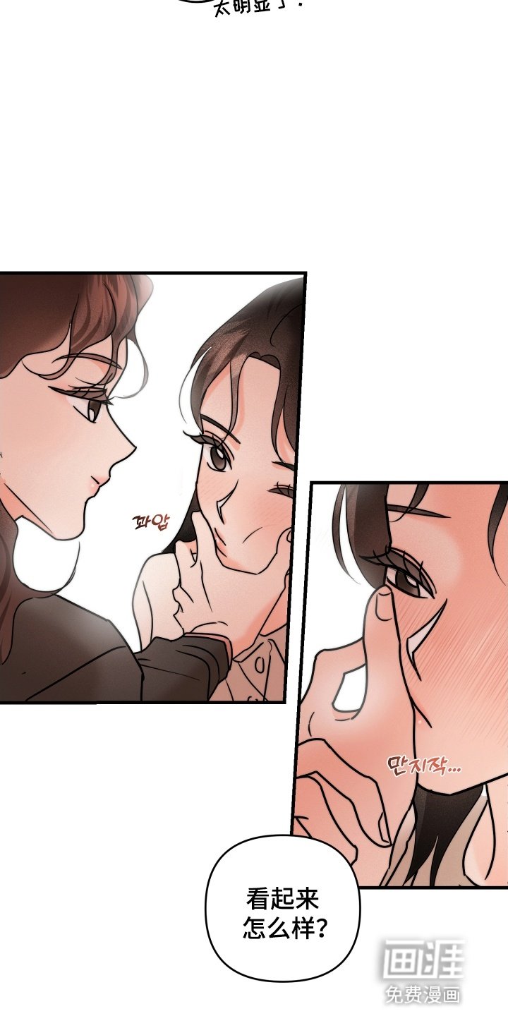 第12章：关系不一般