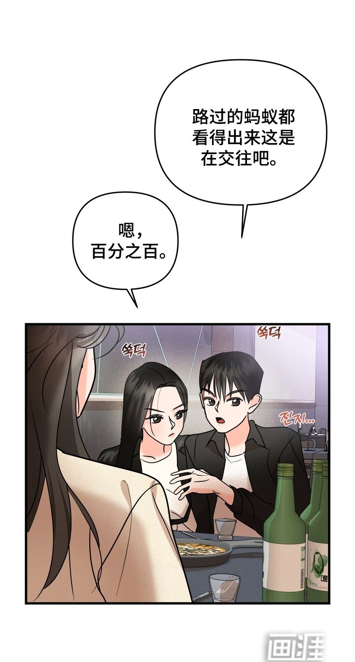 第12章：关系不一般