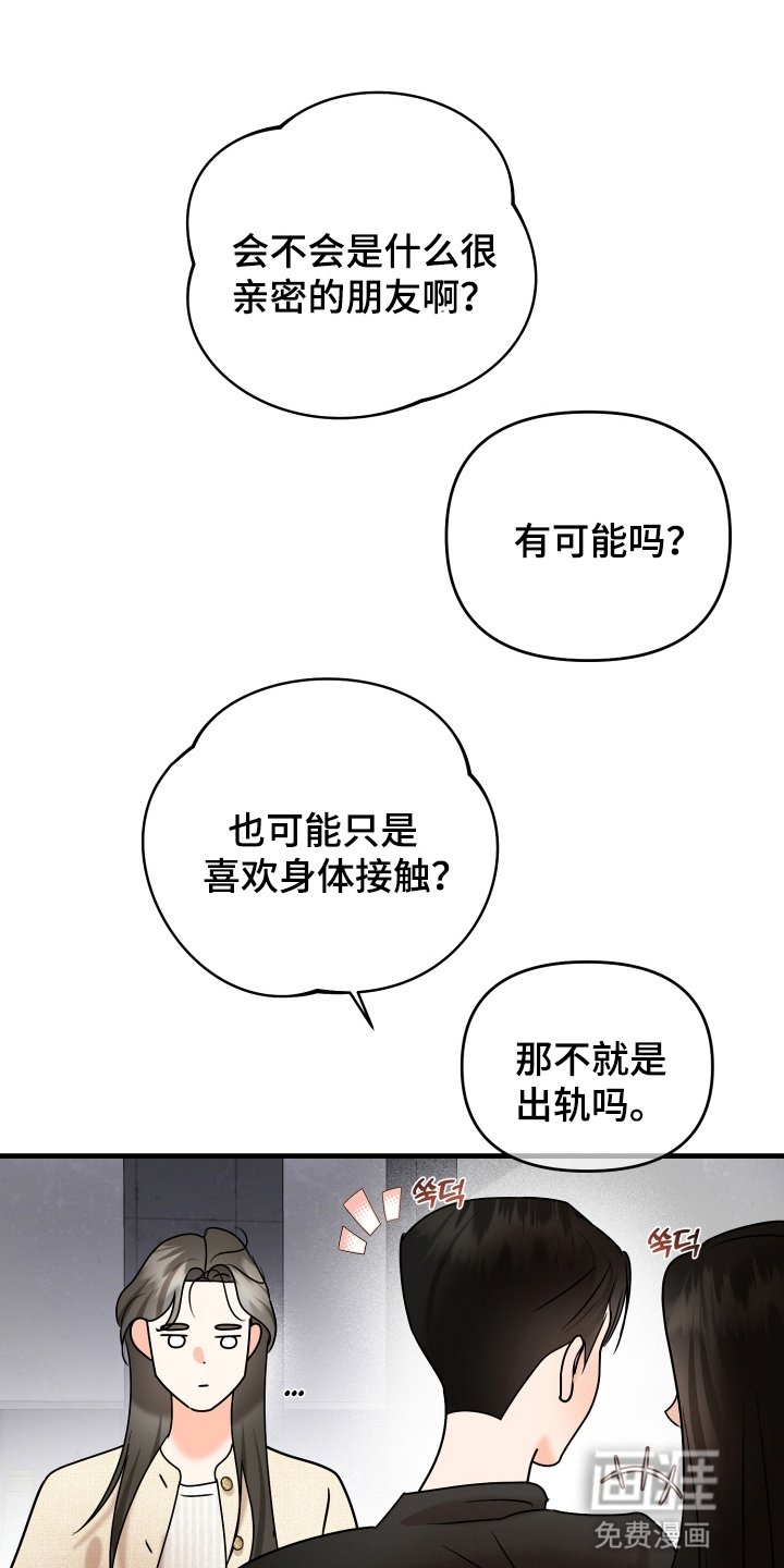 第13章：醉意