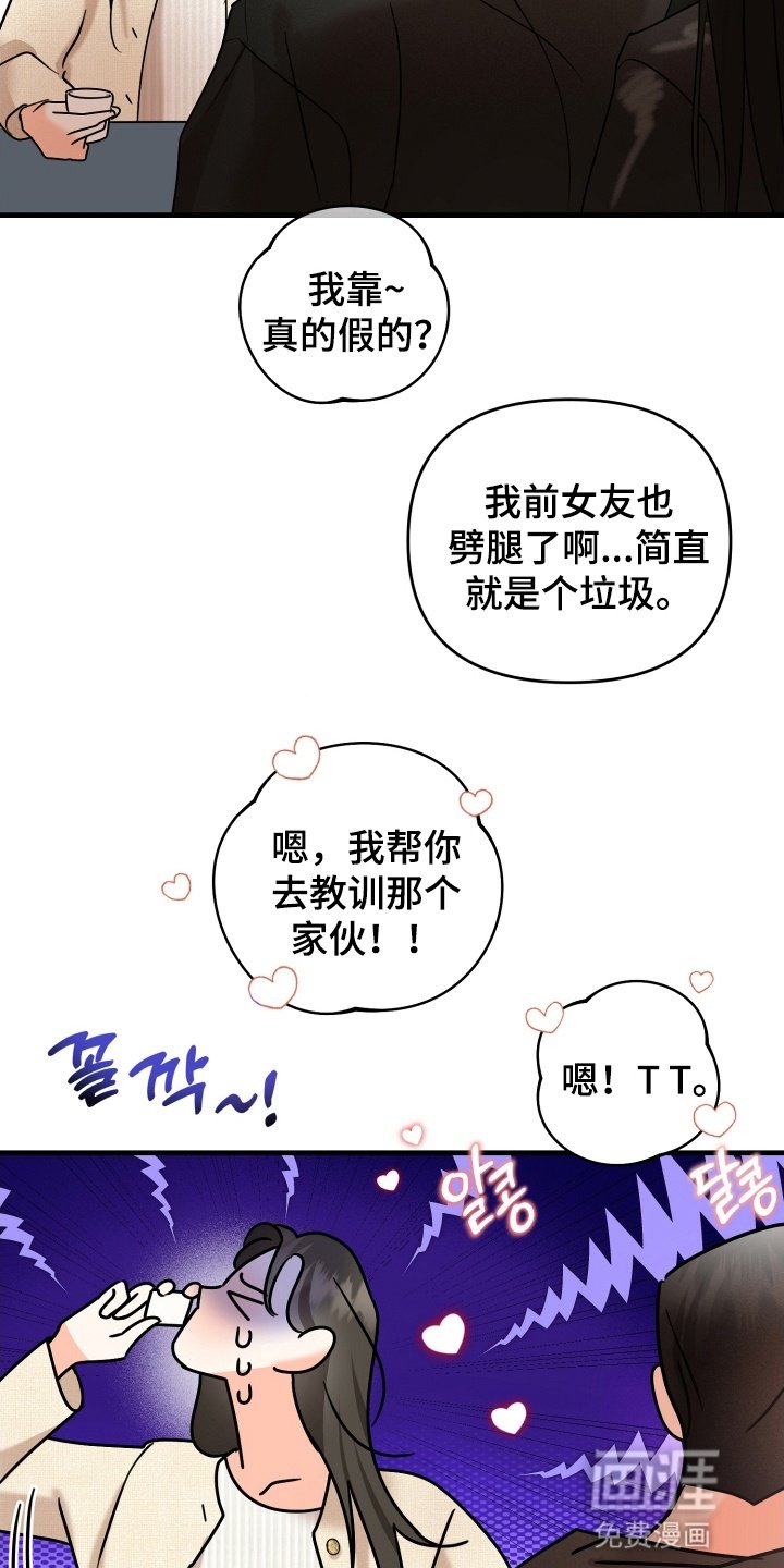 第13章：醉意