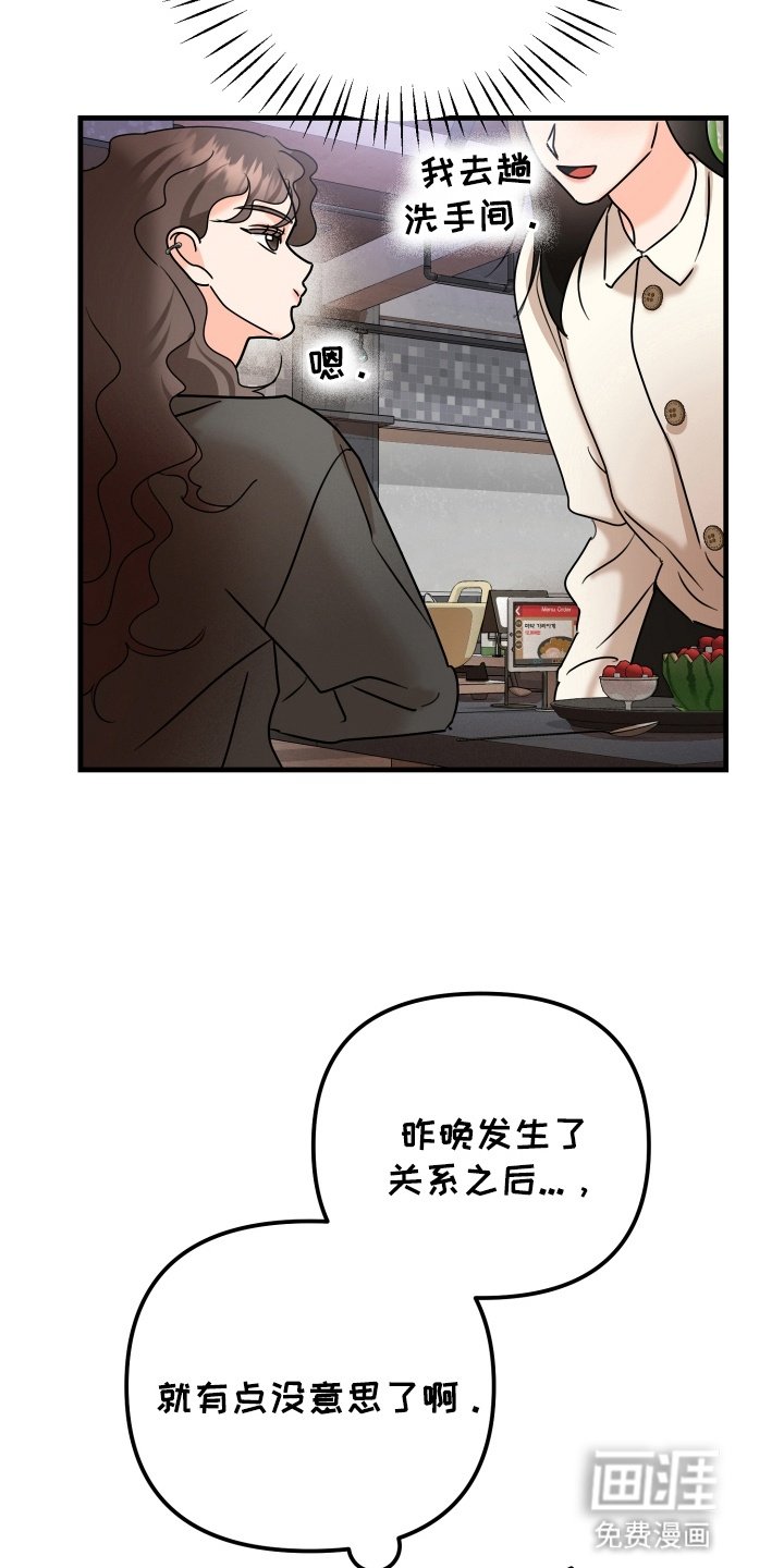 第13章：醉意