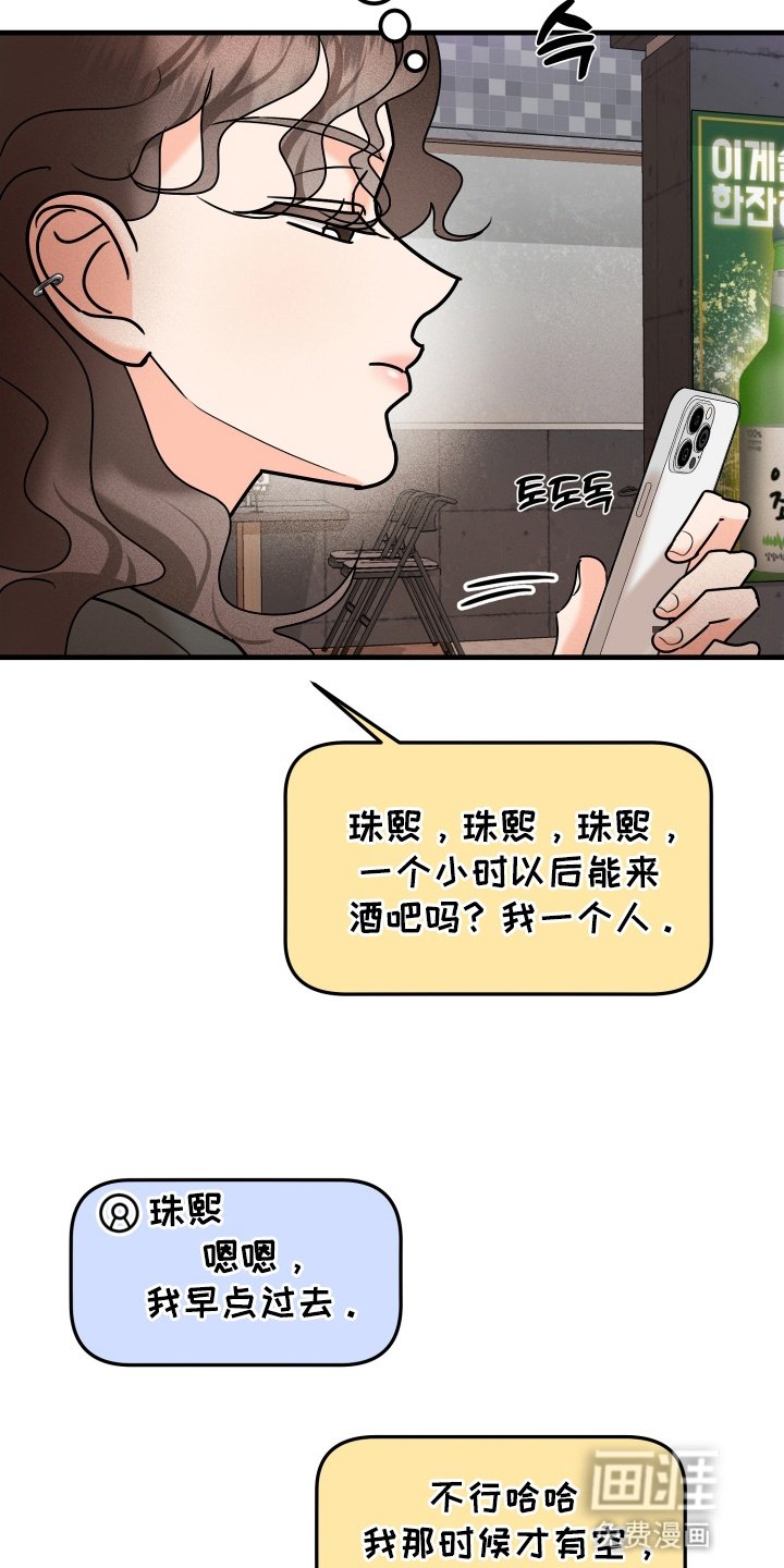 第13章：醉意