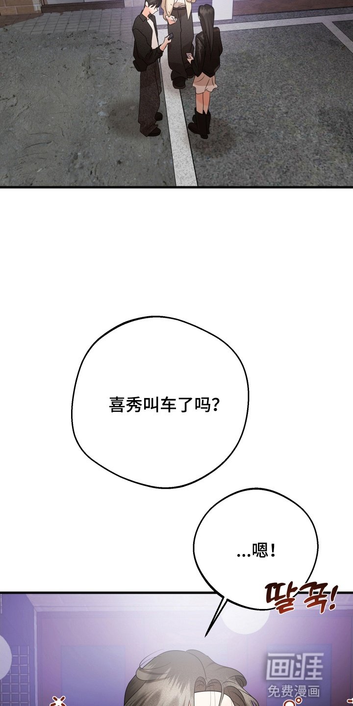 第13章：醉意