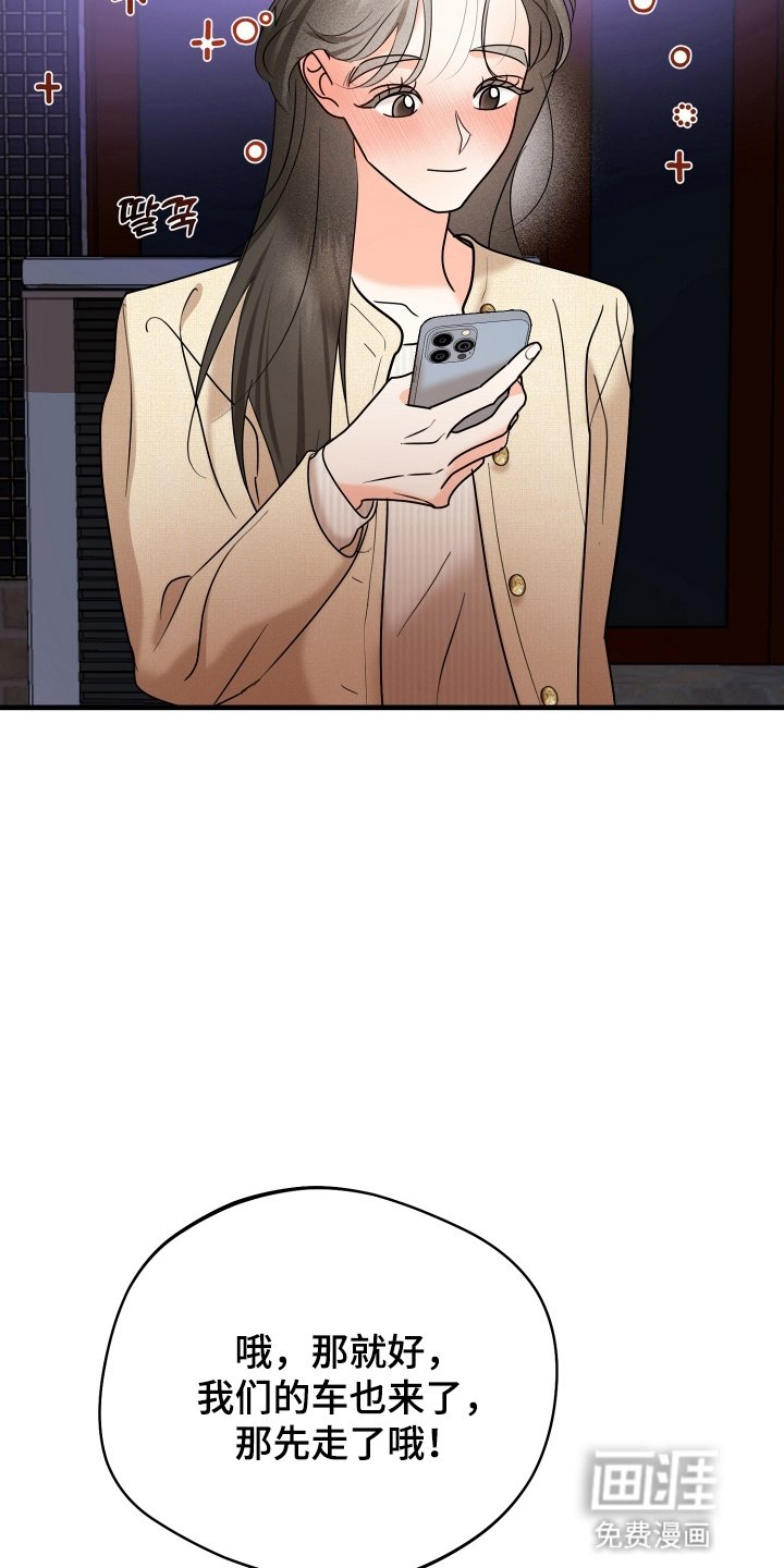 第13章：醉意