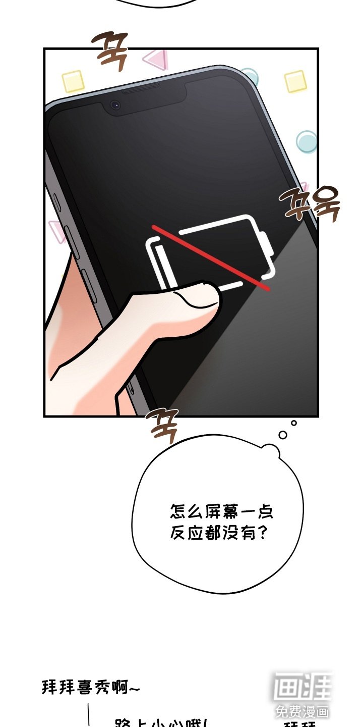 第13章：醉意