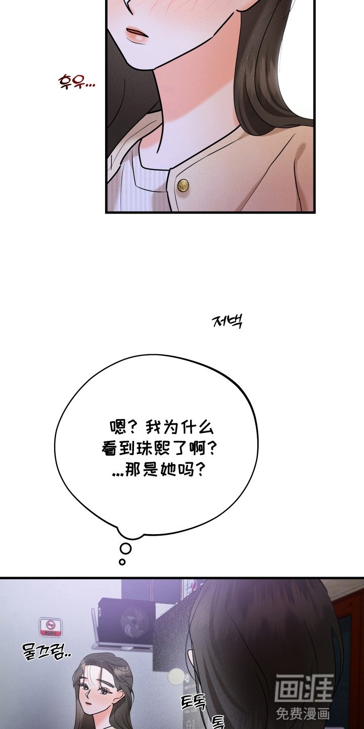 第13章：醉意