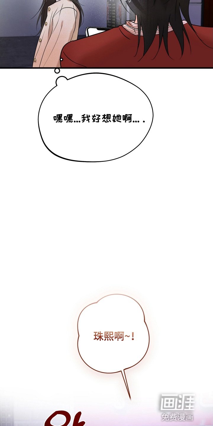 第13章：醉意