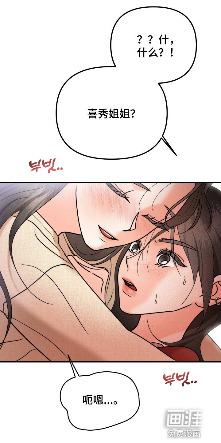 第13章：醉意